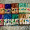 Multicoloured soft silk saree with golden zari border and floral woven design for women festive wear