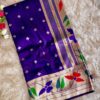 Multicoloured soft silk saree with golden zari border and floral woven design for women festive wear