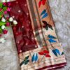 Multicoloured soft silk saree with golden zari border and floral woven design for women festive wear