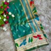 Multicoloured soft silk saree with golden zari border and floral woven design for women festive wear