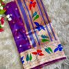 Multicoloured soft silk saree with golden zari border and floral woven design for women festive wear