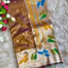 Multicoloured soft silk saree with golden zari border and floral woven design for women festive wear